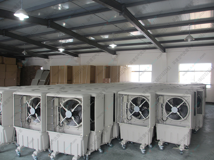移動冷風(fēng)機廠家