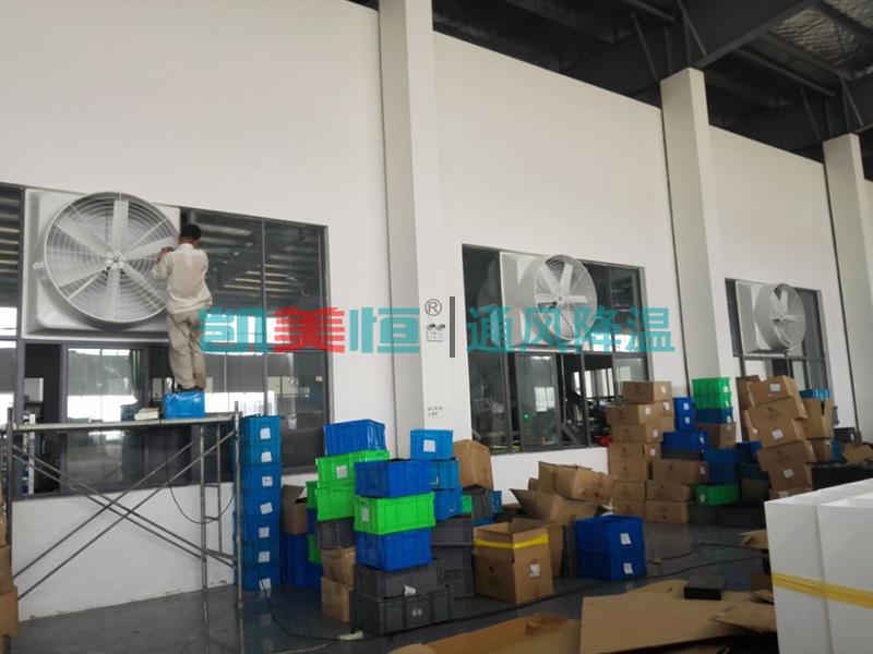 工廠安裝<a href=http://www.sstx168.cn/33.html target='_blank'>負壓風機</a> 工廠安裝負壓風機