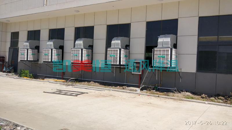 注塑車間安裝冷風機 注塑車間安裝冷風機