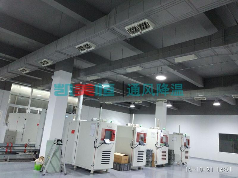 實驗室通風管道