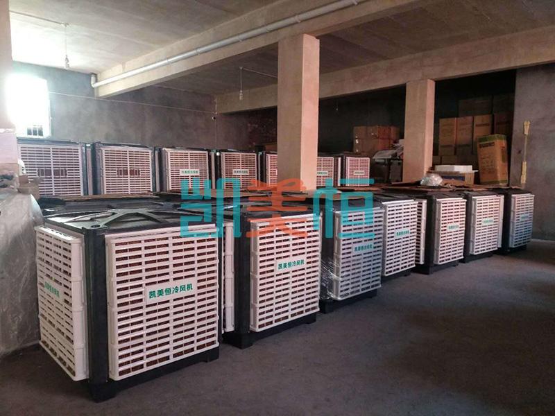 哈密冷風(fēng)機 哈密冷風(fēng)機