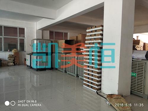 選擇濕簾冷風(fēng)機(jī)需要注意哪些事項？