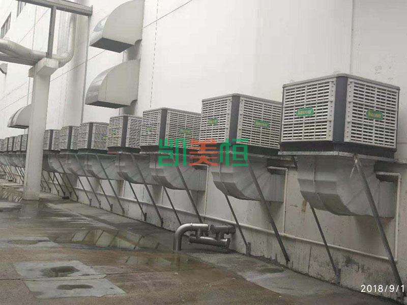 江蘇鹽城凱美恒冷風機，江蘇宿遷凱美恒環?？照{，江蘇淮安凱美恒水冷空調